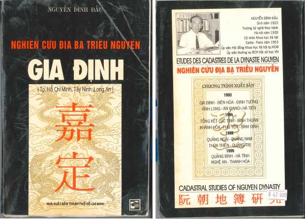 NguyenDinhDau.1994_Cover_web